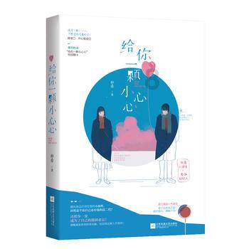 万物生花,唱写新篇XSO西安交响乐团2024音乐季发布