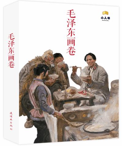 画线进洞
